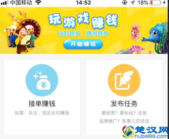 手机也可以赚零花钱，安全可靠的项目人人都能赚钱