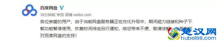 迅雷&网盘是坑？教你打造私人“离线下载”！