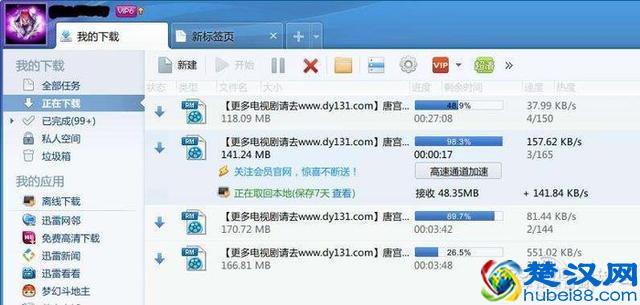 迅雷&网盘是坑？教你打造私人“离线下载”！