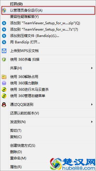 迅雷&网盘是坑？教你打造私人“离线下载”！