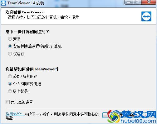 迅雷&网盘是坑？教你打造私人“离线下载”！