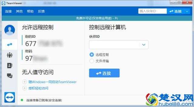迅雷&网盘是坑？教你打造私人“离线下载”！