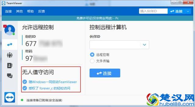 迅雷&网盘是坑？教你打造私人“离线下载”！