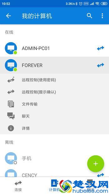 迅雷&网盘是坑？教你打造私人“离线下载”！
