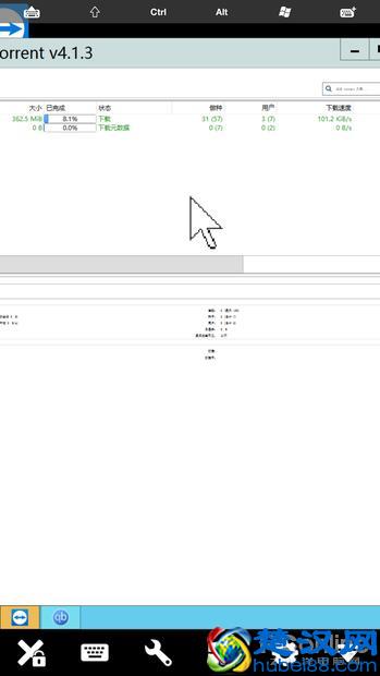 迅雷&网盘是坑？教你打造私人“离线下载”！