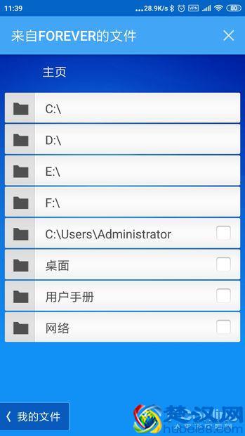 迅雷&网盘是坑？教你打造私人“离线下载”！