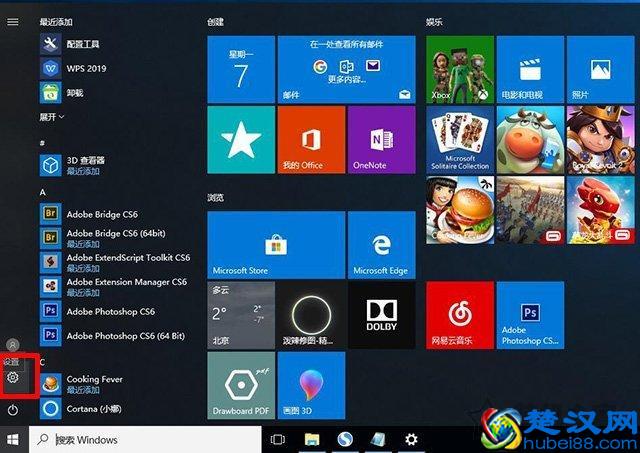 Win10重置电脑和重装系统哪个好？系统重置和重装有什么区别？