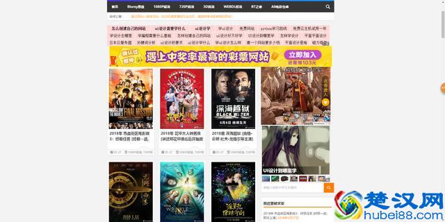 盘点20个免费好用的高清电影下载网站，不想充钱看电影，就收了吧