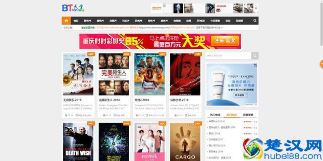 盘点20个免费好用的高清电影下载网站，不想充钱看电影，就收了吧