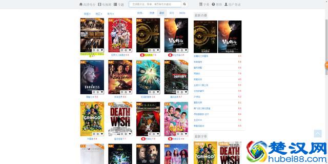 盘点20个免费好用的高清电影下载网站，不想充钱看电影，就收了吧