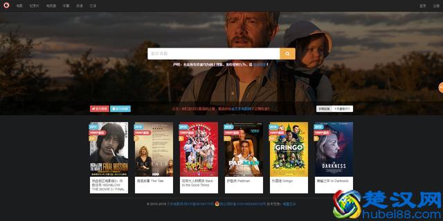 盘点20个免费好用的高清电影下载网站，不想充钱看电影，就收了吧