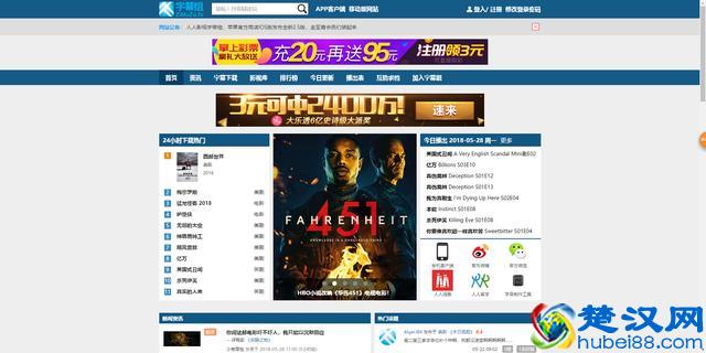盘点20个免费好用的高清电影下载网站，不想充钱看电影，就收了吧