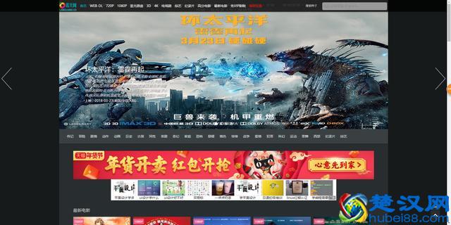 盘点20个免费好用的高清电影下载网站，不想充钱看电影，就收了吧