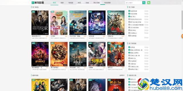盘点20个免费好用的高清电影下载网站，不想充钱看电影，就收了吧