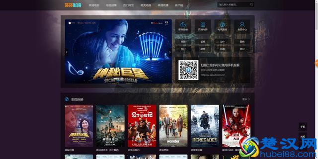 盘点20个免费好用的高清电影下载网站，不想充钱看电影，就收了吧