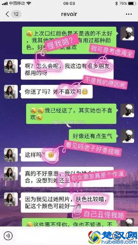 绿茶婊的最大特点是婊吗？你错了，其实是绿！