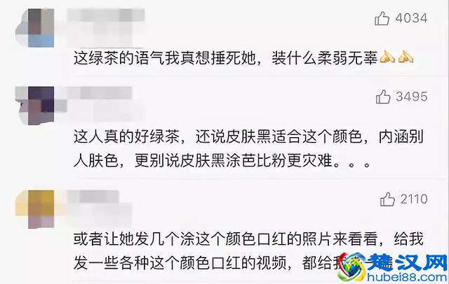 绿茶婊的最大特点是婊吗？你错了，其实是绿！
