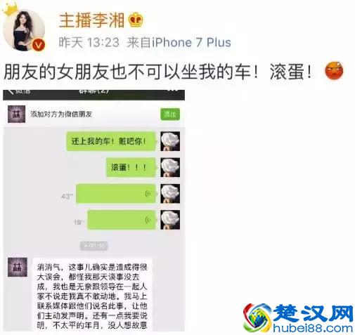 绿茶婊的最大特点是婊吗？你错了，其实是绿！