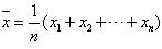 什么是平均数，平均数与中位数、众数的关系