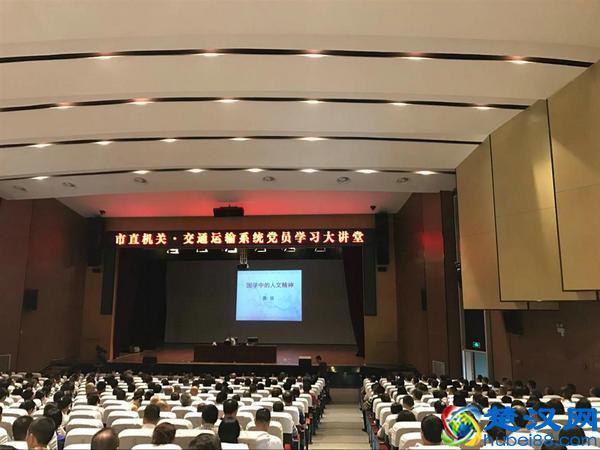 国学中的人文精神是什么？专家这样说