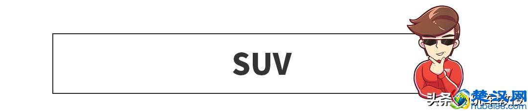 15万落地，究竟能买到什么好车？