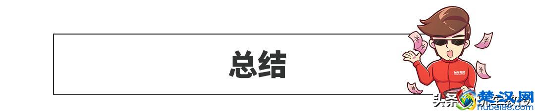 15万落地，究竟能买到什么好车？