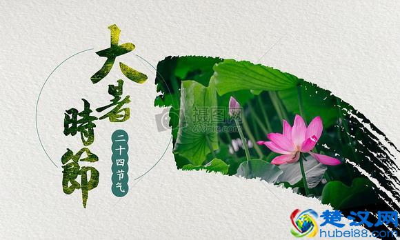 二十四节气祝福语大全：24节气祝福语13-大暑