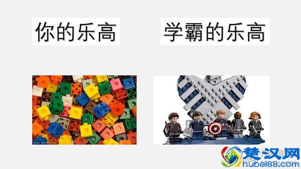 读书有意思：你和学霸的距离，只差这三种方法