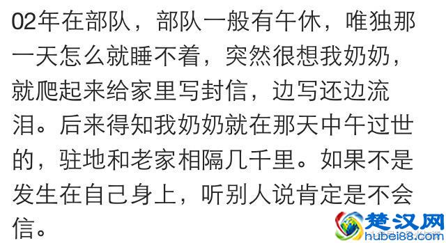 ·你遇到过哪些匪夷所思的事情？有些时候真的不得不信