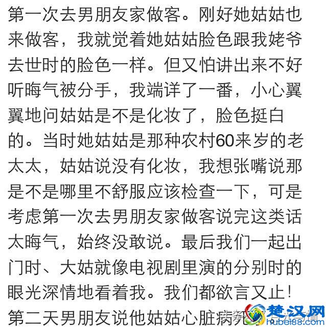 ·你遇到过哪些匪夷所思的事情？有些时候真的不得不信