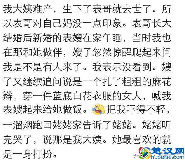 ·你遇到过哪些匪夷所思的事情？有些时候真的不得不信