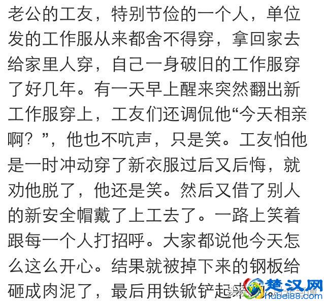 ·你遇到过哪些匪夷所思的事情？有些时候真的不得不信