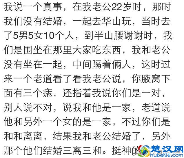 ·你遇到过哪些匪夷所思的事情？有些时候真的不得不信
