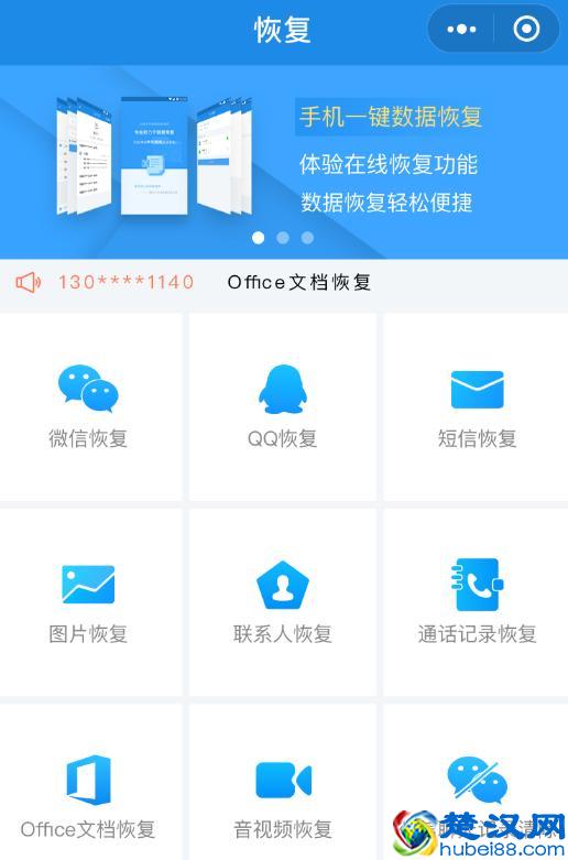 手机格式化隐私就安全了？智能手机的五大误区！你都知道几个