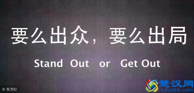 奥巴马开学演讲：我们为什么要上学？