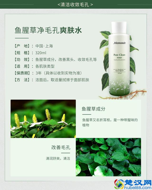 什么牌子的收敛毛孔水好用?排行榜前10的有哪些?