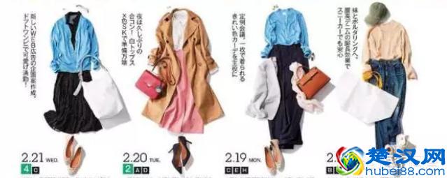 中年女性根据体型选择适合自己的搭配，才能穿的大方…