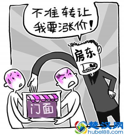 新手租店面注意事项有哪些？