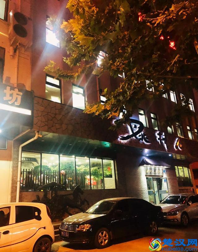 吃货小娅的日食记--济宁美食之姚树人麻辣鱼