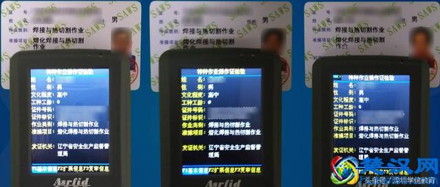 焊工证怎么考？哪里的焊工证比较好？需要什么条件？