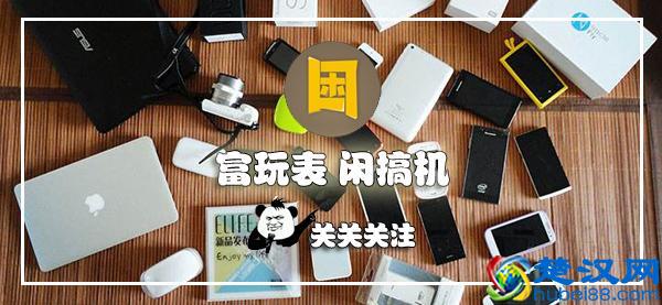 曾经全民“炒价”的iPhone4, 如今只值“一顿饭钱”