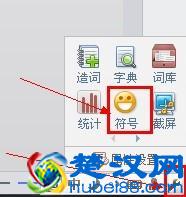 心形符号怎么打