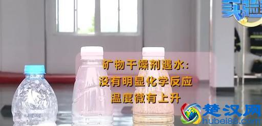 食品干燥剂的危险你知道吗？家里有孩子的必看！