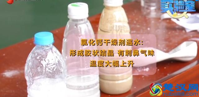食品干燥剂的危险你知道吗？家里有孩子的必看！