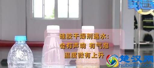 食品干燥剂的危险你知道吗？家里有孩子的必看！