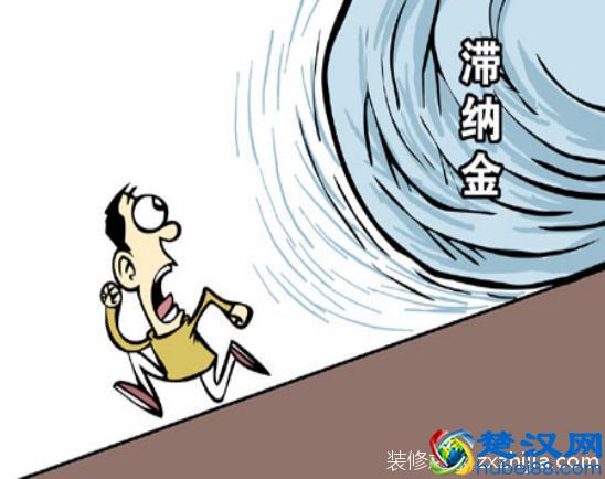 什么是社保滞纳金？社保滞纳金怎么算？