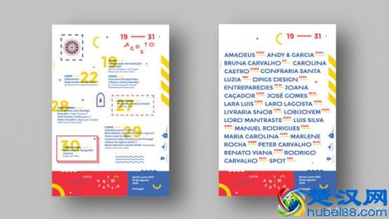 设计难题一点通：对比色如何搭配才好看