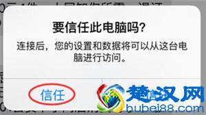 QQ聊天记录删除了怎么恢复？开心手机恢复大师教程