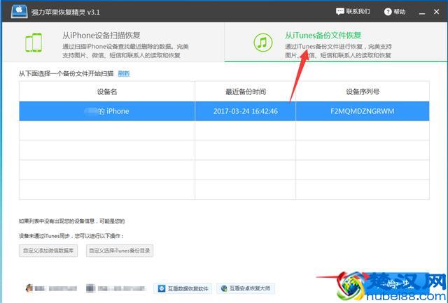 老公的微信聊天记录删除了怎么恢复？微信聊天记录删除还能看到吗