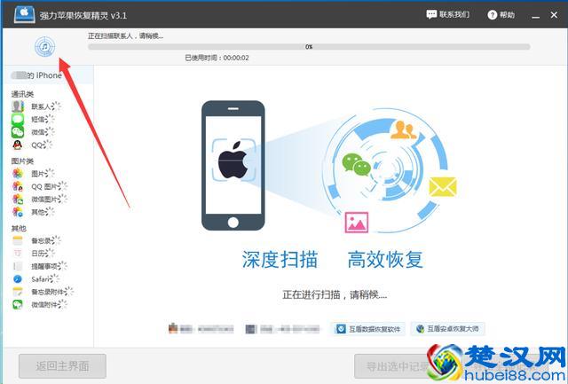 老公的微信聊天记录删除了怎么恢复？微信聊天记录删除还能看到吗